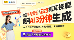 勾勒出一个新的世