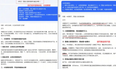 是正式场所仍是轻松空气