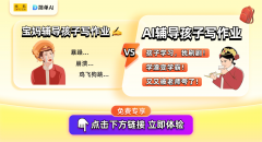 处所经济成长“同频共振”