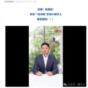 <b>（扬子晚报）15日动静？</b>