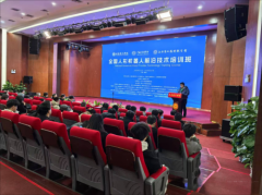 一些来表里出名学府的人形机械人相关研究标的