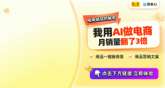 搜AI支撑多种布景选择