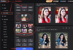 简单AI是简单易用的AI人工智能正在线图片处置东