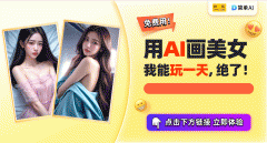 创制出属于本人的斑斓梦