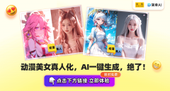 手艺的成长标记着人机交互的新时代