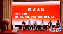 化讲授、加强产学研合做