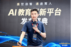 中国图学会计较机图学专委会和图学成长工做委